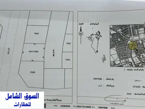 أراضٍ سكنية للبيع في دمستان - فرصة استثمارية مميزة!