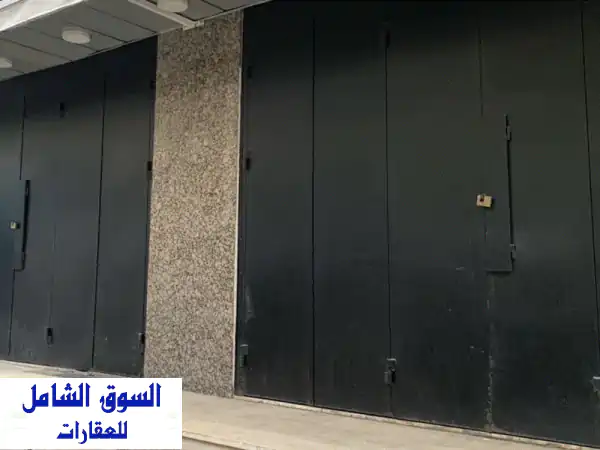 محل للإيجار المصيطبة قرب جامعة lau جامعة عبد...