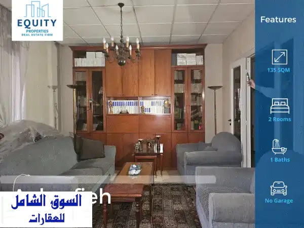 135 SQM Apartment For Rent In Achrafieh Mar Mitr #AA133924