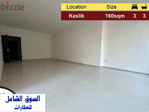 Apartment for sale in Safra شقة للبيع بالصفرا