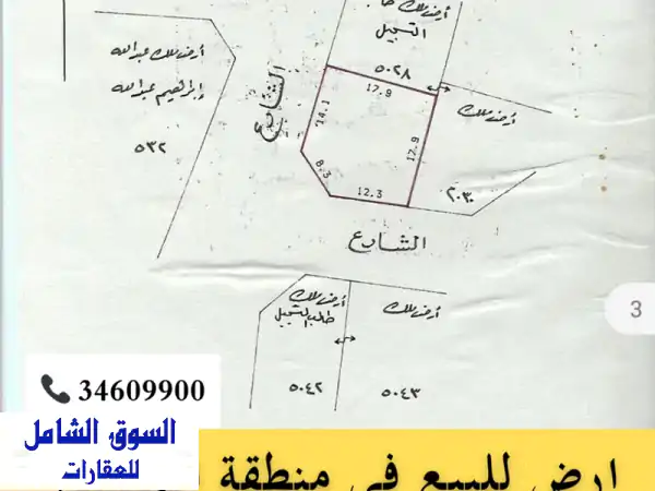 فرصة ذهبية! أرض سكنية مميزة في المقشع - زاوية - 328.8 م² -...