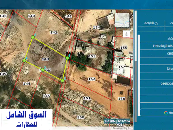 أرض واسعة للبيع في الزرقاء - الهاشمية (1200م²) -...