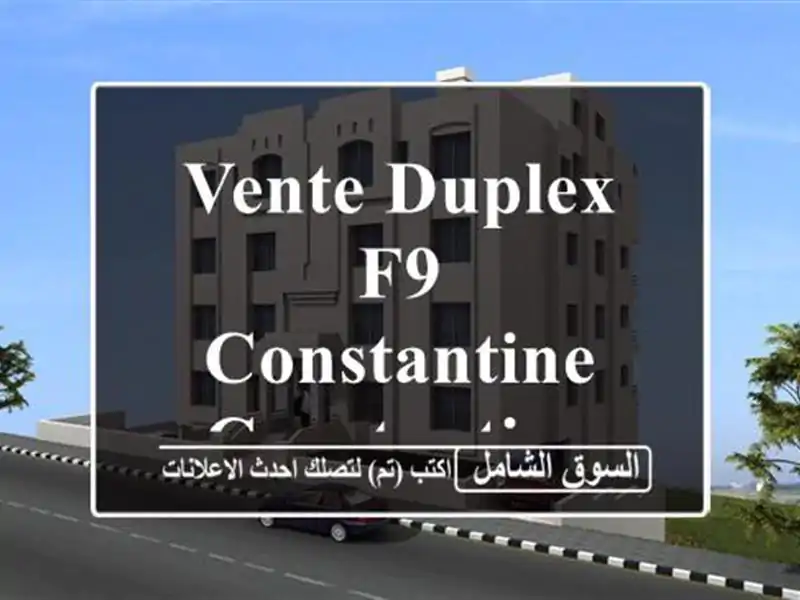 Vente Duplex F9 Constantine Constantine