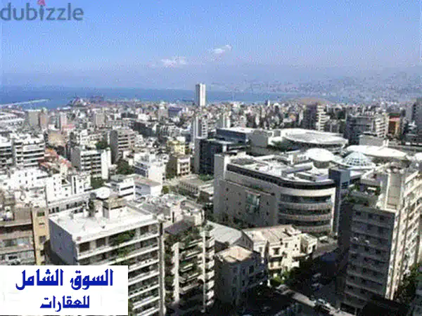 Prime Location I 135 SQM with Terrace in Achrafieh