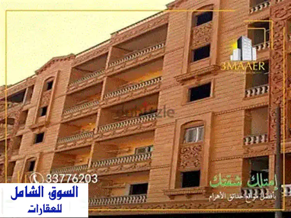 استثمار ذهبي! استوديو 57م للبيع في بيراميدز ويلز، الشيخ زايد - فرصة لا تُفوّت!