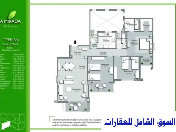 شقة فاخرة 177م في مدينة المستقبل - فرصة ذهبية بسعر خاص!