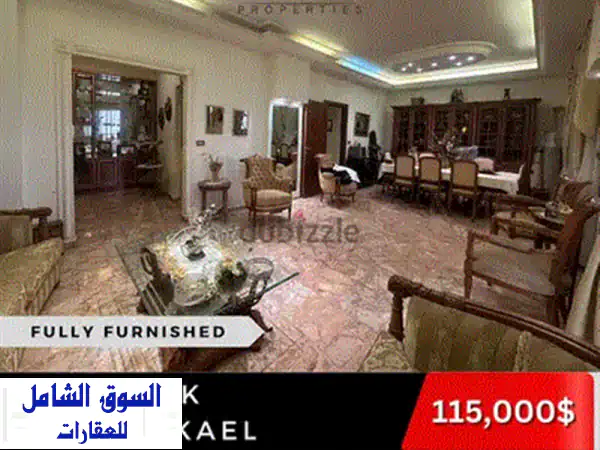 شقة فاخرة 160 متر مربع في كسليك - فرصة استثمارية لا تُفوّت!