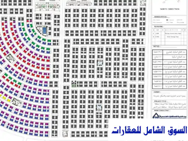 فرصة ذهبية! قطعة أرض 120م² بالغردقة بجوار الجونة - للبيع أو البدل بسيارة مرسيدس E200