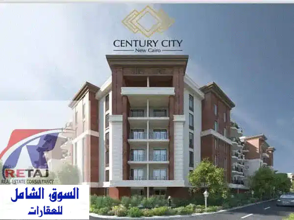 شقتك الأحلام جاهزة للاستلام الفوري بـ Century City -...