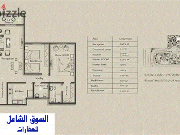 شقة أحلامك في الثورة الخضراء! 158م²، تقسيط حتى 12 سنة، فيو رائع!