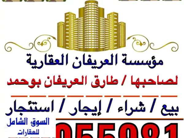 عمارة استثمارية رائعة في الجهراء - دخل 9800 دينار...