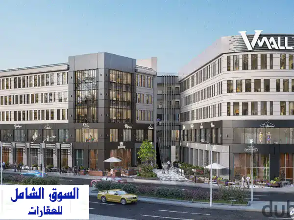 V Mall زهراء المعادي: فرصة استثمارية ذهبية...