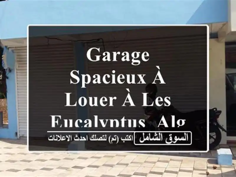 Garage spacieux à louer à Les Eucalyptus, Alger - 200m² !