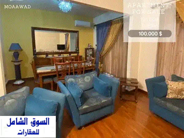 شقة فاخرة مُجددة بالكامل في بسطة التحتا، بيروت - فرصة استثمارية لا تُفوّت!