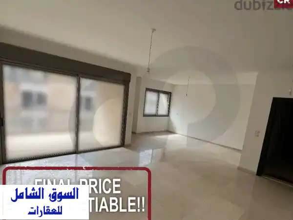 شقة فاخرة جديدة كلياً في قلب المدينة - مساحة 175...