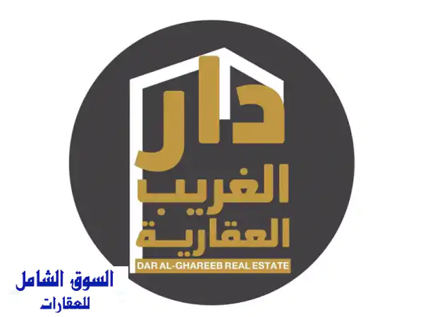 شاليه فاخر للبيع في صباح الأحمد البحرية - صف أول...