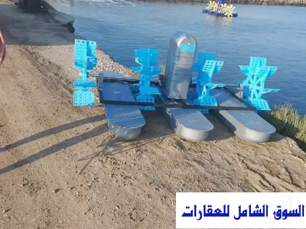 فرصة ذهبية! مزرعة سمك مُجهزة بالكامل للبيع في...