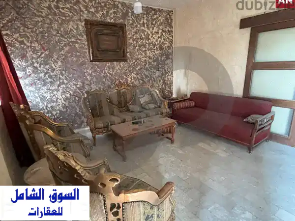 شقة فاخرة للبيع في قلب حارة حريك - فرصة ذهبية!