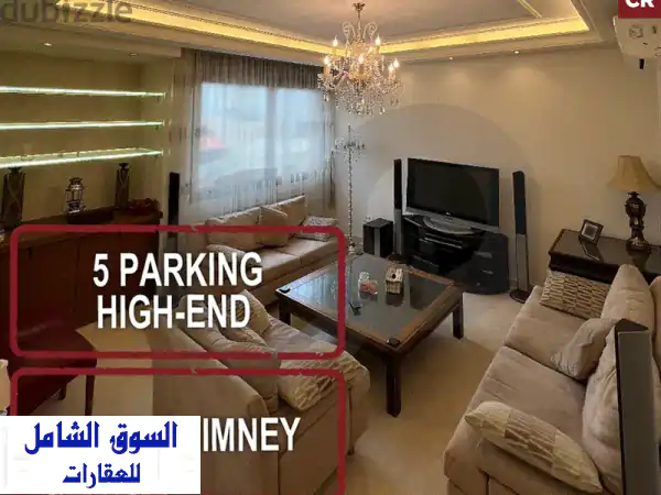 شقة دوبلكس فاخرة للبيع في منطقة الفنار الراقية -...