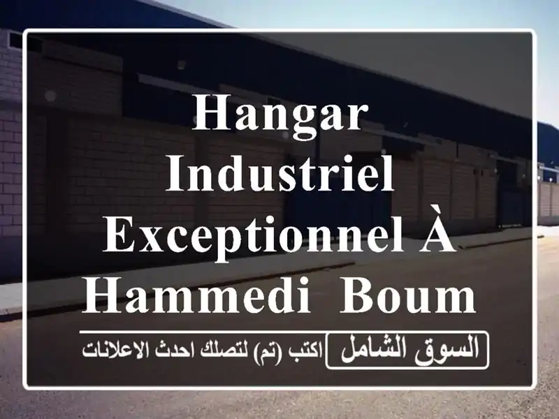 Hangar Industriel Exceptionnel à Hammedi, Boumerdès - 1800m² - Occasion Unique!