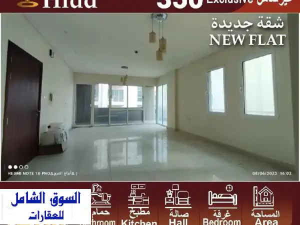 شقة فاخرة للإيجار في الحد - البحرين | أول ساكن | 4 غرف...