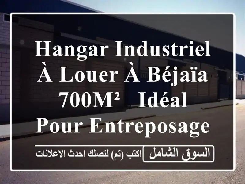 Hangar Industriel à Louer à Béjaïa - 700m² - Idéal pour Entreposage et Production