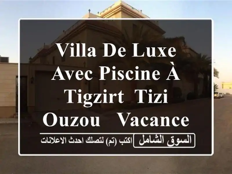 Villa de Luxe avec Piscine à Tigzirt, Tizi Ouzou - Vacances en Famille!