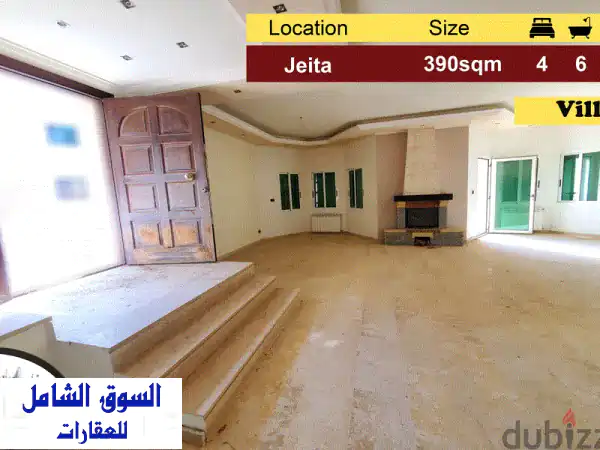 فيلا فاخرة للبيع في منطقة الجيتة - مساحة 390 متر + تراس...