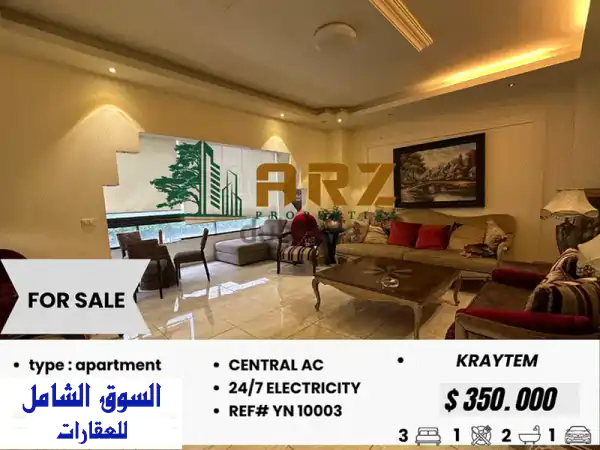 شقة فاخرة 200 متر مربع للبيع في الكورنيش -...