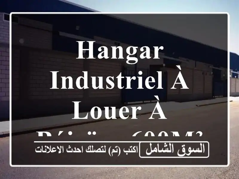 Hangar Industriel à Louer à Béjaïa - 600m² avec Parking et Bureaux