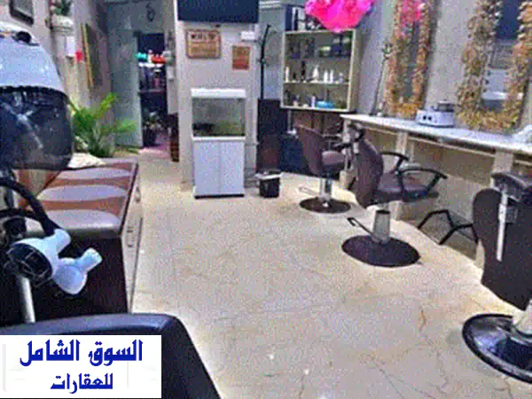 صالون نسائي راقي للبيع في النعيمية 1 - فرصة استثمارية مميزة!
