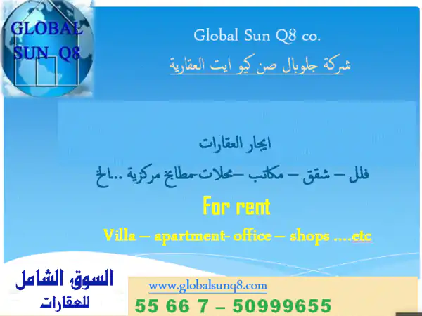 محل تجاري فاخر للإيجار في العاصمة الإدارية الجديدة -...