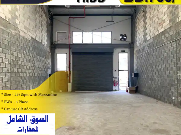 ورشة/مستودع/مصنع للإيجار في الحد - موقع استراتيجي بـ...