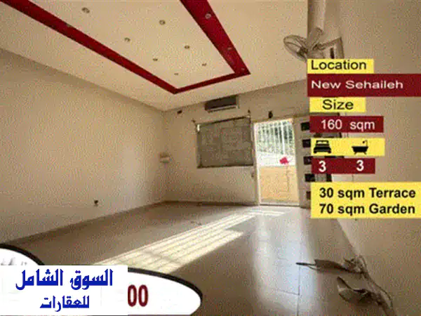 شقة فاخرة مفروشة للبيع في البوار - إطلالة بحرية خلابة!