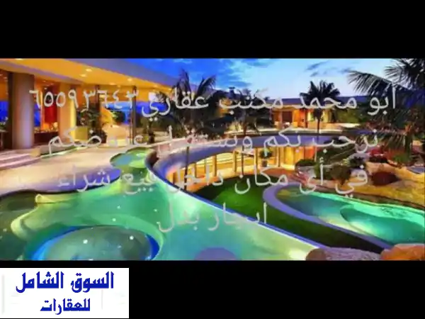 استوديو فاخر للإيجار في سلوى - ق7 (عائلات ووافدين)...