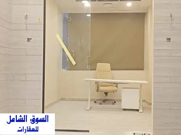 ابدأ مشروعك الناجح معنا!  مكاتب راقية للإيجار...