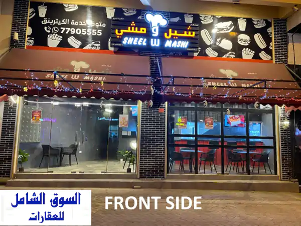 فرصة ذهبية! مطعم جديد للبيع في الرفاع - موقع مميز...