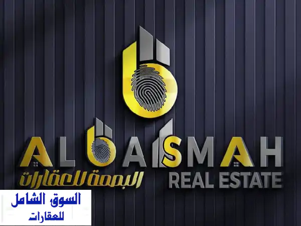 فرصة استثمارية ذهبية! بناية راقية للبيع في...