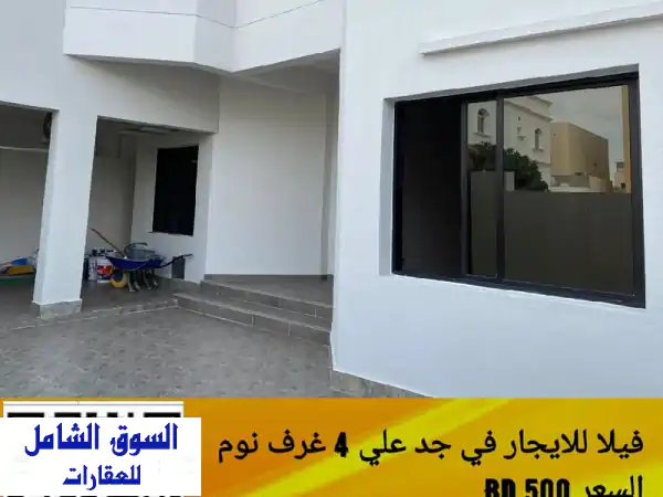 فيلا بحرية فاخرة للإيجار في جدة - علي -  4 غرف نوم،...
