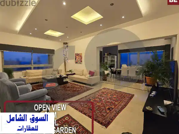 شقة فاخرة 250 متر² في قلب الأشرفية - إطلالة...