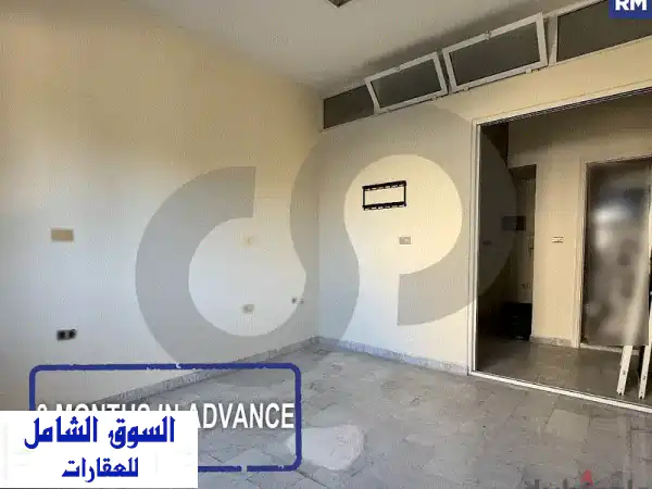 مكتب مفروش للايجار في فردان - عيشة بكار | فرصة...