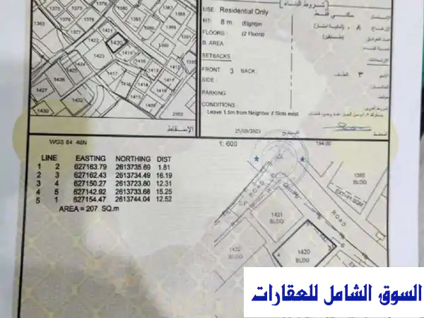 فيلا فاخرة للبيع في الحيل الشمالية، مسقط -...