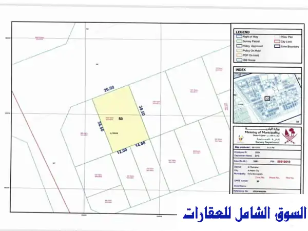فرصة ذهبية! أرض فسيحة في الثمامة الجديدة - تمويل...