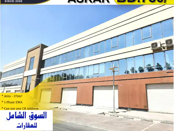 معرض تجاري فاخر للإيجار في عسكر - 175 متر مربع -...