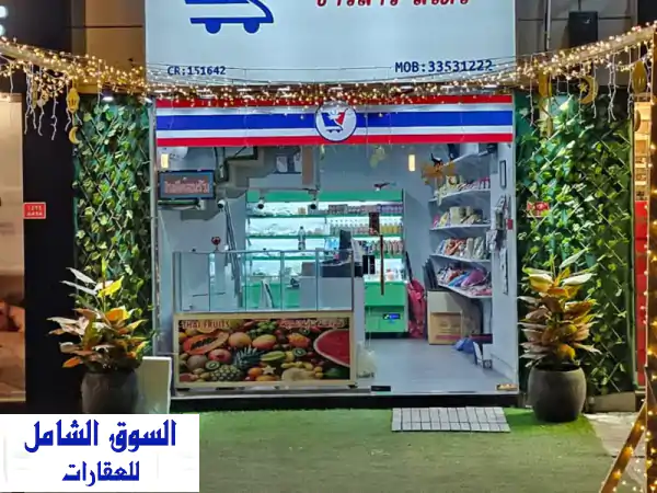 مستودع تبريد للبيع في الجفير - موقع مميز! تجهيزات كاملة