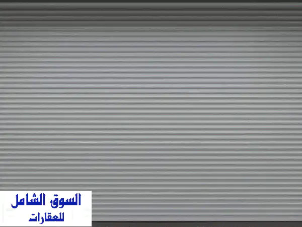 فرصة ذهبية! محل تجاري مع سند ملكية في الأشرفية، بيروت...