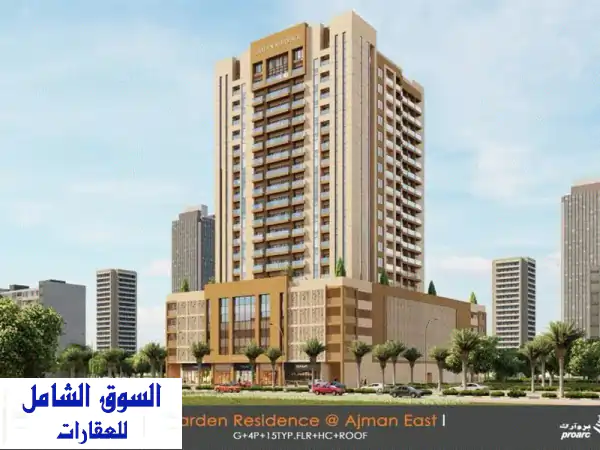 استوديو فاخر للبيع في برج Garden Residences، عجمان - تسليم خلال 3 أشهر!