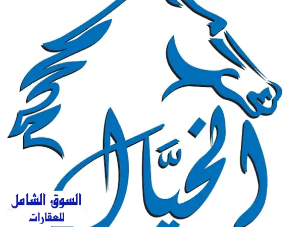 استوديو فاخر للبيع في الجادة - فرصة استثمارية لا تُفوّت!