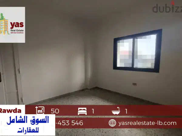استوديو فاخر 50 متر + تراس 15 متر في قلب الروضة!...