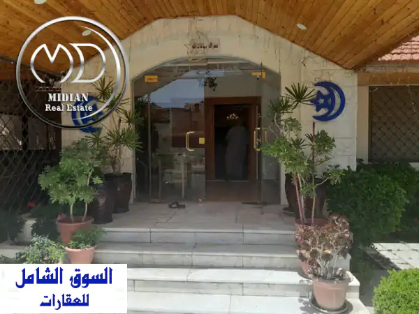 فيلا دوبلكس فاخرة للبيع في أم السماق - مساحة 600م²...